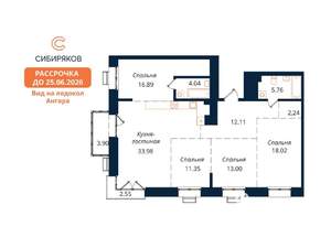 4-к квартира, вторичка, 124м2, 17/19 этаж