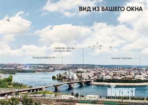 2-к квартира, вторичка, 45м2, 3/19 этаж