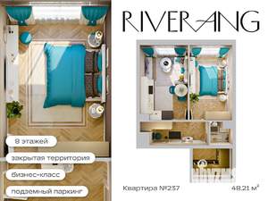 2-к квартира, вторичка, 48м2, 1/8 этаж