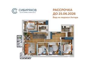 4-к квартира, вторичка, 124м2, 17/18 этаж