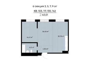 2-к квартира, вторичка, 63м2, 8/9 этаж