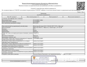 Студия квартира, вторичка, 67м2, 1/15 этаж