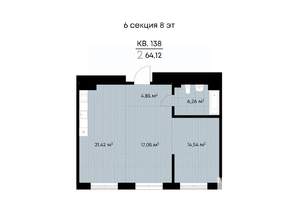 2-к квартира, вторичка, 64м2, 8/9 этаж