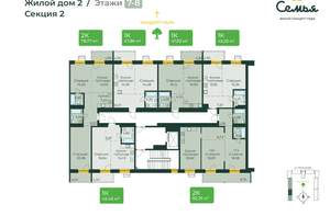 Студия квартира, вторичка, 45м2, 7/10 этаж