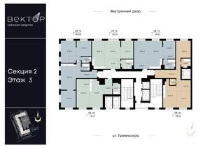 2-к квартира, вторичка, 66м2, 3/9 этаж
