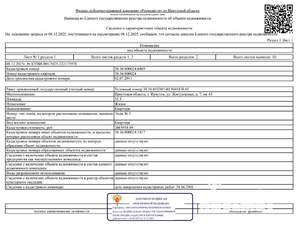 Студия квартира, вторичка, 36м2, 1/5 этаж