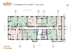 2-к квартира, вторичка, 65м2, 14/14 этаж