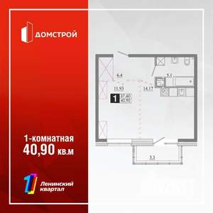 1-к квартира, строящийся дом, 41м2, 7/13 этаж