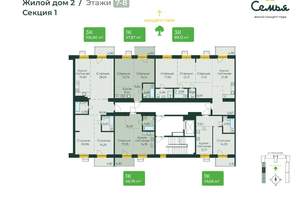 Студия квартира, вторичка, 44м2, 8/10 этаж