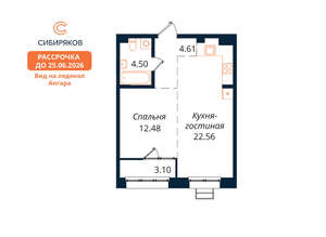 1-к квартира, вторичка, 47м2, 4/18 этаж