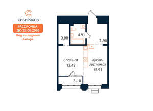1-к квартира, вторичка, 48м2, 3/18 этаж