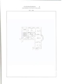3-к квартира, вторичка, 82м2, 2/3 этаж
