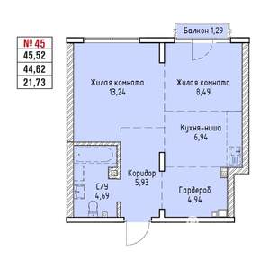 2-к квартира, строящийся дом, 46м2, 6/19 этаж