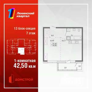 Фото квартиры на продажу (1)