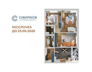 3-к квартира, вторичка, 71м2, 10/18 этаж