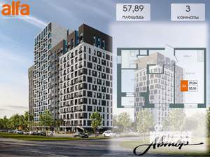 3-к квартира, вторичка, 57м2, 14/14 этаж