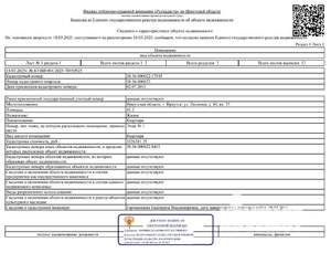 Студия квартира, вторичка, 41м2, 1/3 этаж
