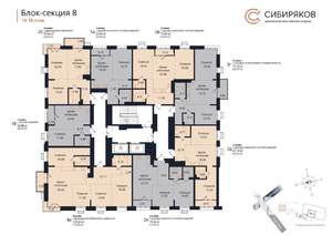 Фото квартиры на продажу (1)