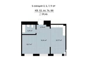 2-к квартира, строящийся дом, 59м2, 4/9 этаж