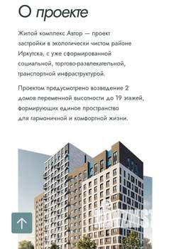 1-к квартира, вторичка, 38м2, 4/14 этаж