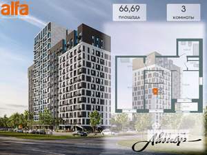 3-к квартира, вторичка, 65м2, 6/14 этаж