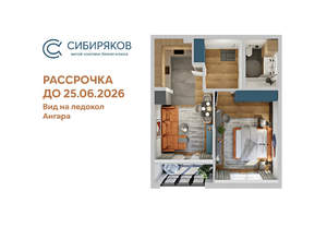 1-к квартира, вторичка, 50м2, 4/18 этаж