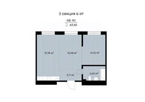 2-к квартира, вторичка, 64м2, 6/9 этаж