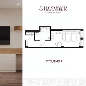 1-к квартира, вторичка, 35м2, 3/9 этаж