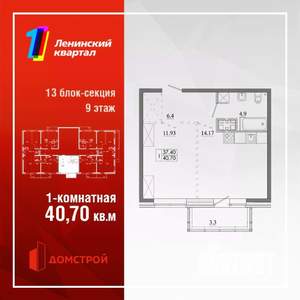 Фото квартиры на продажу (1)