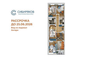 4-к квартира, вторичка, 109м2, 8/18 этаж