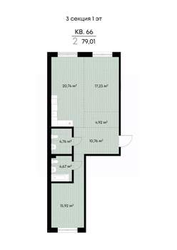 2-к квартира, вторичка, 79м2, 1/9 этаж