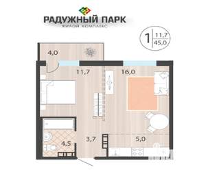 1-к квартира, строящийся дом, 45м2, 8/16 этаж