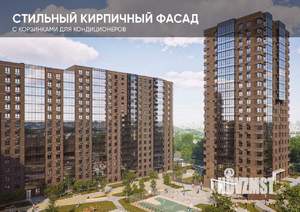 2-к квартира, вторичка, 45м2, 3/19 этаж