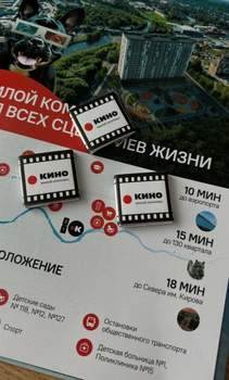 1-к квартира, вторичка, 39м2, 2/19 этаж