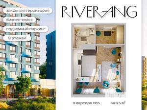 1-к квартира, вторичка, 35м2, 1/8 этаж