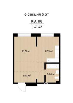 1-к квартира, вторичка, 41м2, 5/9 этаж