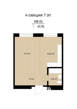1-к квартира, вторичка, 42м2, 7/9 этаж
