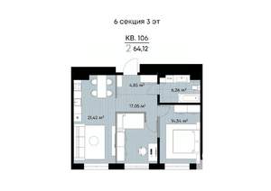 2-к квартира, вторичка, 64м2, 3/9 этаж