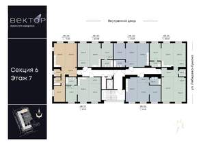 2-к квартира, вторичка, 64м2, 7/9 этаж