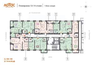 2-к квартира, вторичка, 61м2, 14/14 этаж