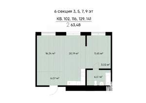 2-к квартира, вторичка, 63м2, 6/9 этаж
