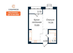 1-к квартира, вторичка, 48м2, 17/18 этаж