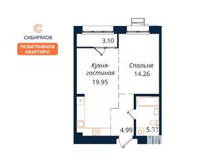 1-к квартира, вторичка, 48м2, 2/18 этаж