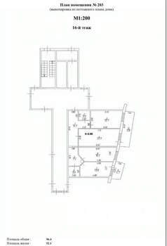 3-к квартира, вторичка, 108м2, 16/16 этаж