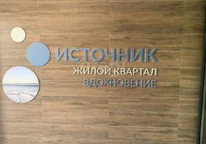 1-к квартира, вторичка, 39м2, 8/11 этаж