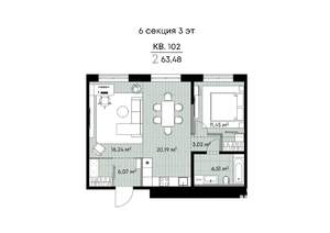 2-к квартира, вторичка, 63м2, 3/9 этаж