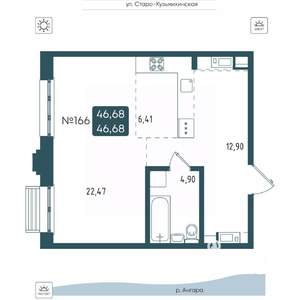 1-к квартира, вторичка, 47м2, 5/20 этаж