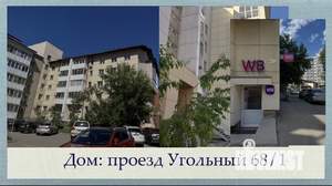 3-к квартира, вторичка, 89м2, 5/6 этаж