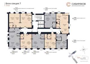 3-к квартира, вторичка, 65м2, 2/18 этаж