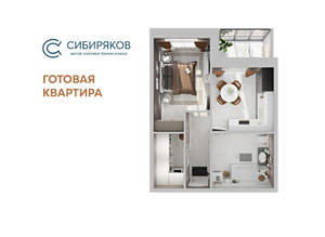 1-к квартира, сданный дом, 44м2, 18/18 этаж